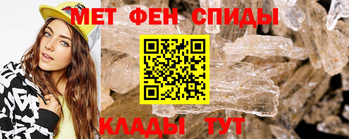 АМФЕТАМИН Розовый Печора
