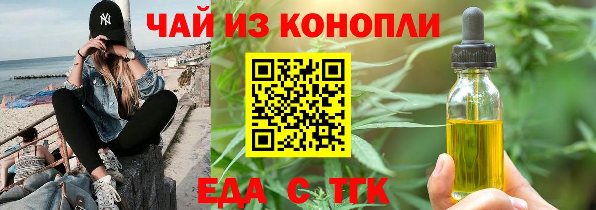Печора  Canna-Cookies марихуана  Вход с VPN 
