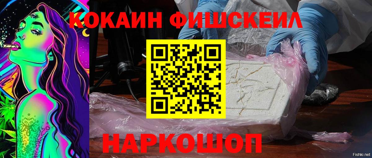 Кокаин Колумбийский Печора