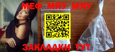 молекула духа Рязань