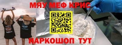 молекула духа Рязань