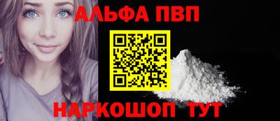 молекула духа Рязань