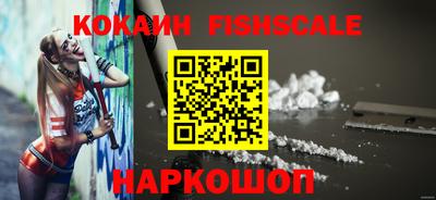 спиды Рыбинск
