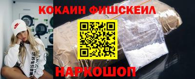 спиды Рыбинск