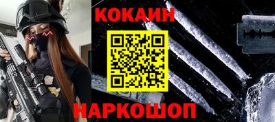 молекула духа Рязань
