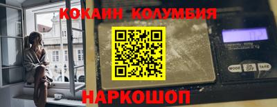 спиды Рыбинск