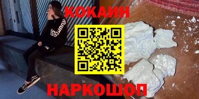 молекула духа Рязань