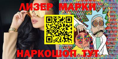 молекула духа Рязань