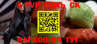молекула духа Рязань
