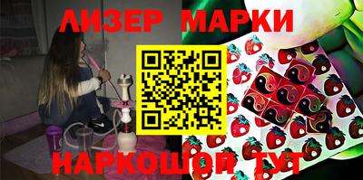 молекула духа Рязань