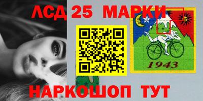 спиды Рыбинск