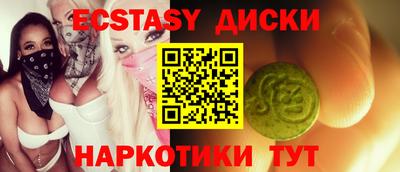 спиды Рыбинск