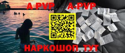 спиды Рыбинск
