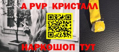 спиды Рыбинск