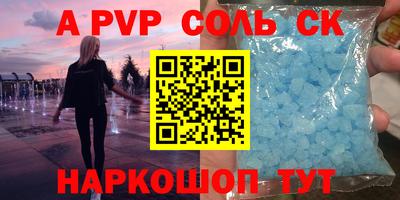 молекула духа Рязань