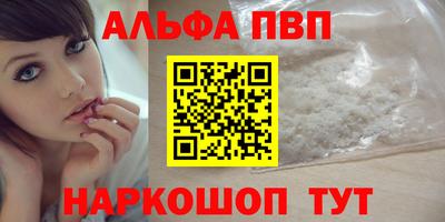 молекула духа Рязань