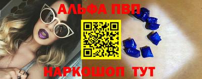 спиды Рыбинск