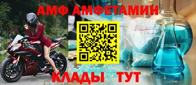 молекула духа Рязань
