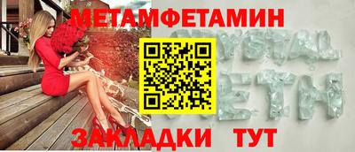 молекула духа Рязань
