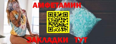спиды Рыбинск