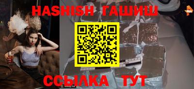 молекула духа Рязань