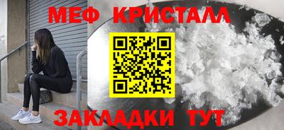 спиды Рыбинск