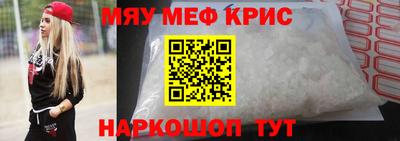 спиды Рыбинск