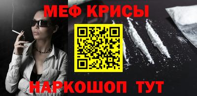 молекула духа Рязань