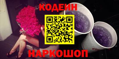 спиды Рыбинск