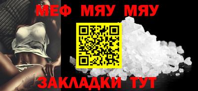 спиды Рыбинск