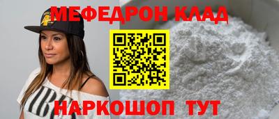 спиды Рыбинск