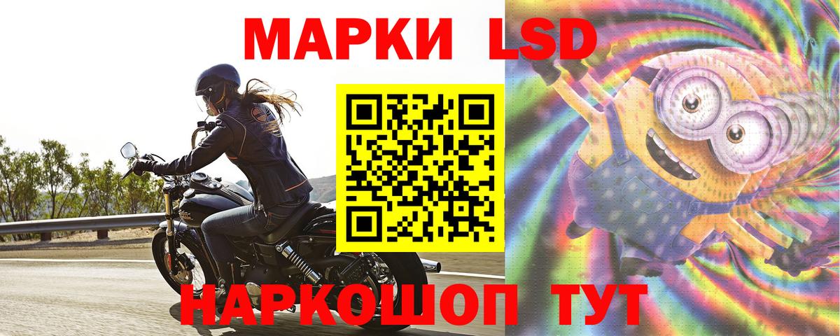 ЛСД экстази ecstasy  ЛСД экстази кислота  МЕГА сайт  Печора  Вход с VPN 