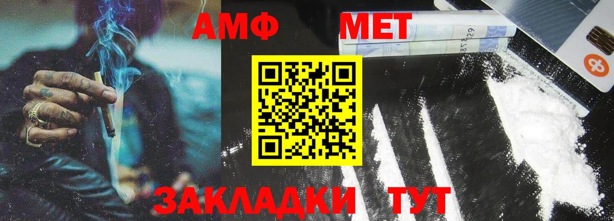 Первитин Декстрометамфетамин 99.9% Печора