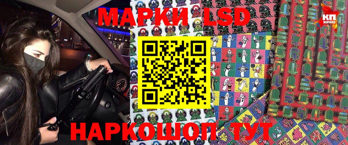 Наркотические марки  Марки 25I-NBOMe 1,5мг  Марки 25I-NBOMe 1,5мг  купить  цена  Печора  Вход с VPN 