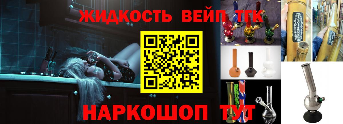 Дистиллят ТГК гашишное масло  наркота  Печора    онион  Вход с VPN  ТГК жижа 