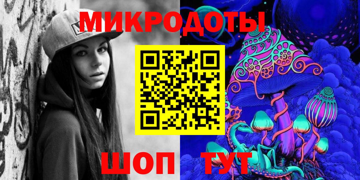 Галлюциногенные грибы ЛСД Печора