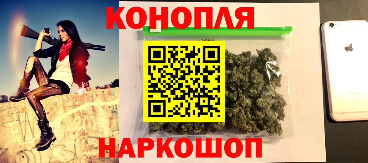 Печора  Конопля AK-47  Шишки марихуана THC 21%  Вход с VPN 