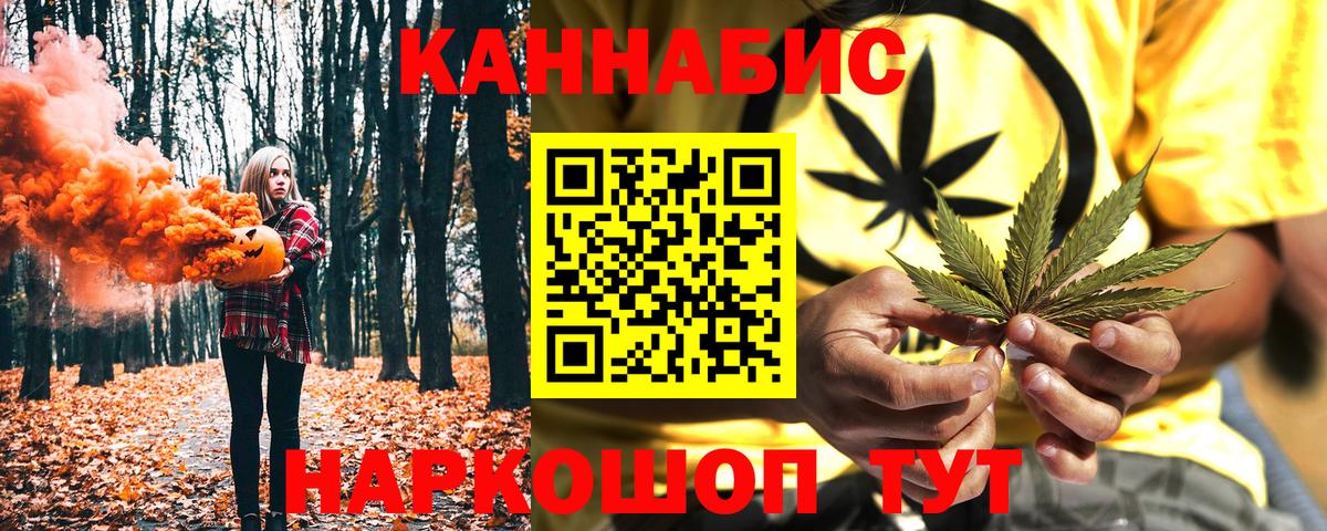 Конопля тримм Печора